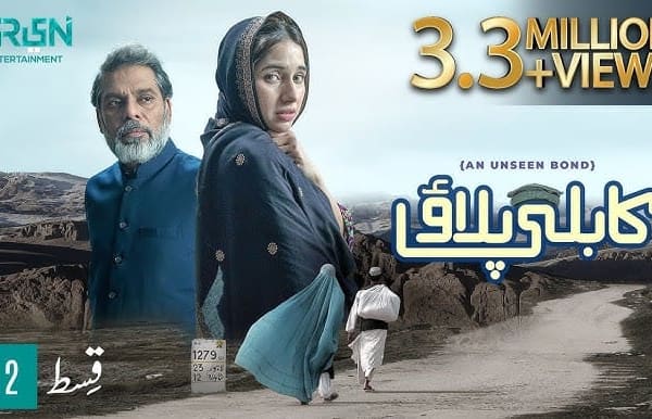 Kabli Pulao New Episode